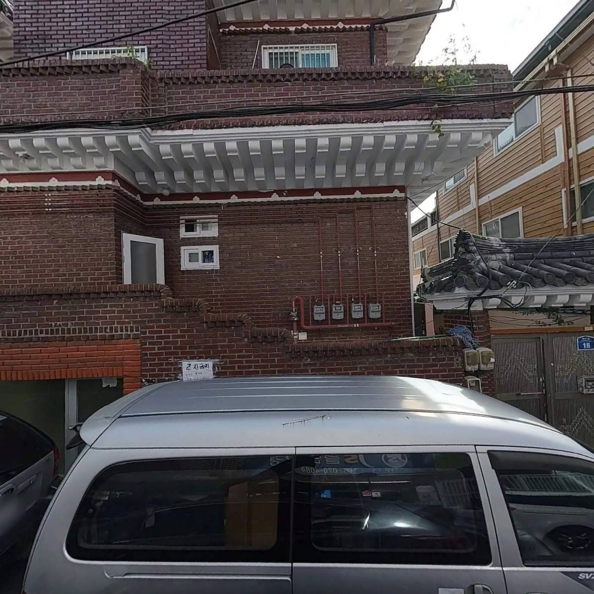 주식회사국일환경
