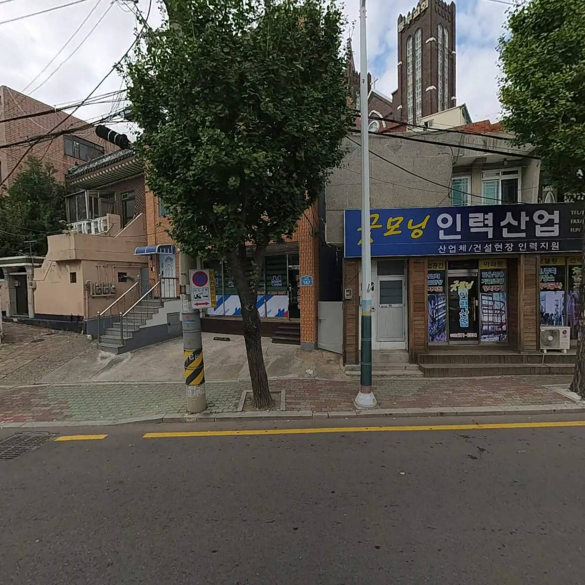 명진산업개발