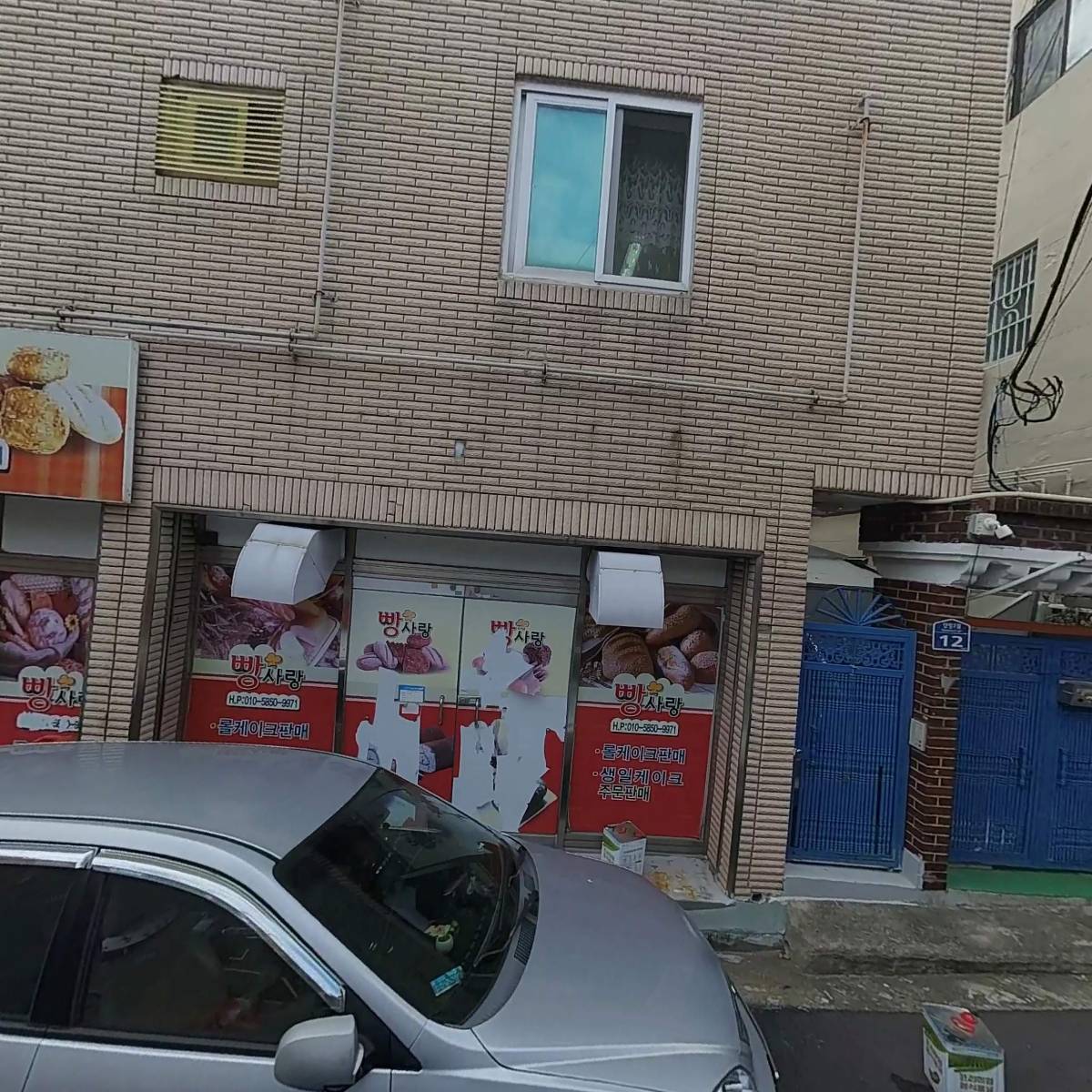 빵사랑_3