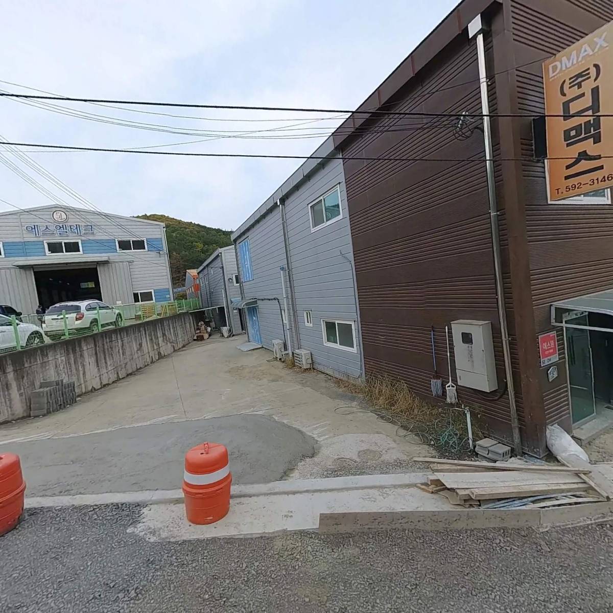 주식회사 디맥스