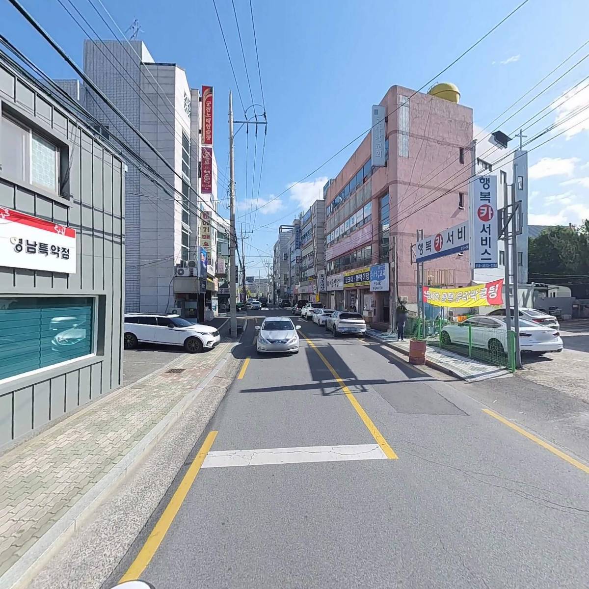 （주）국제지오컨설팅_2