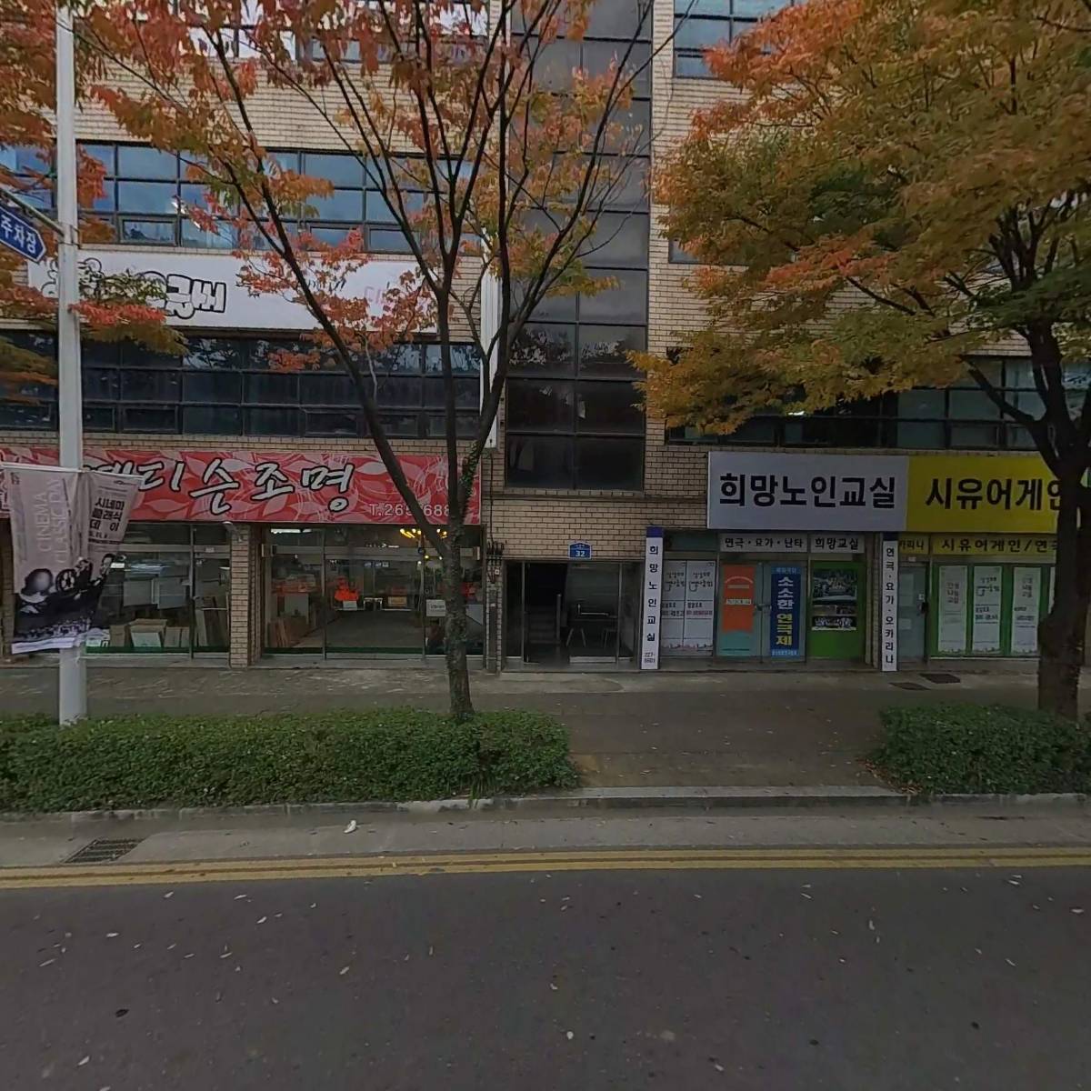 시유어게인
