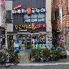 태하로지스틱_3