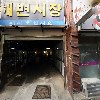 황금물산_3