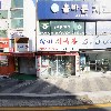 참좋은약국