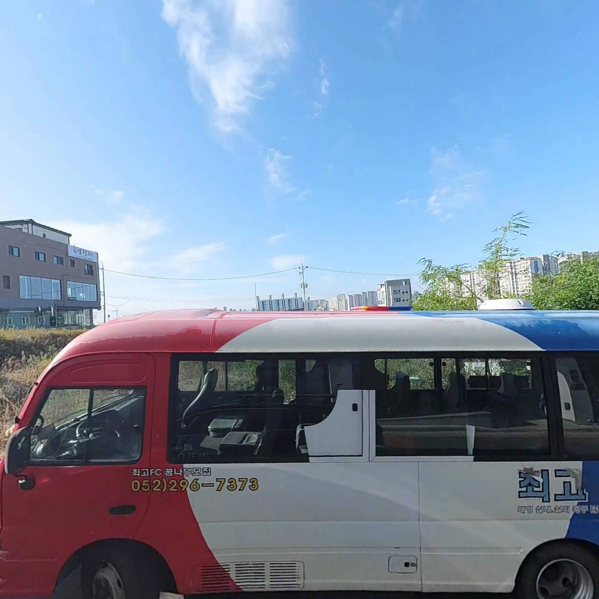 한국척추관절학교 울산센터