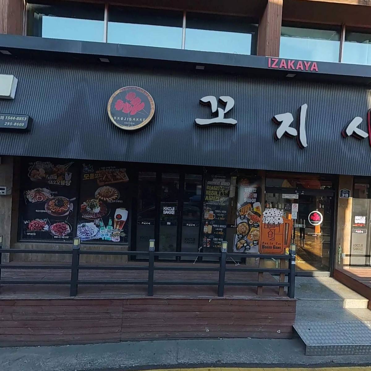 창원북면막걸리（호계점)