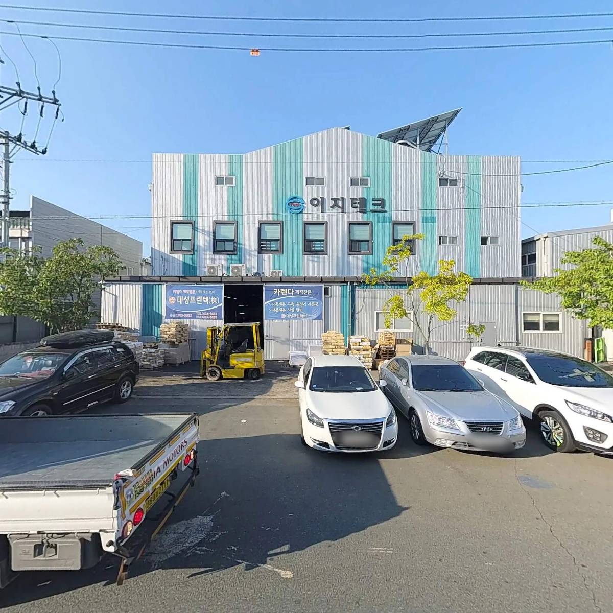 이지테크_3