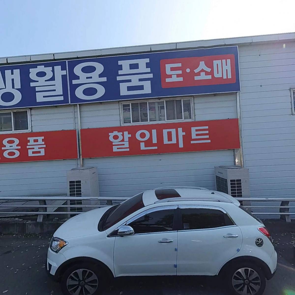 창녕유통