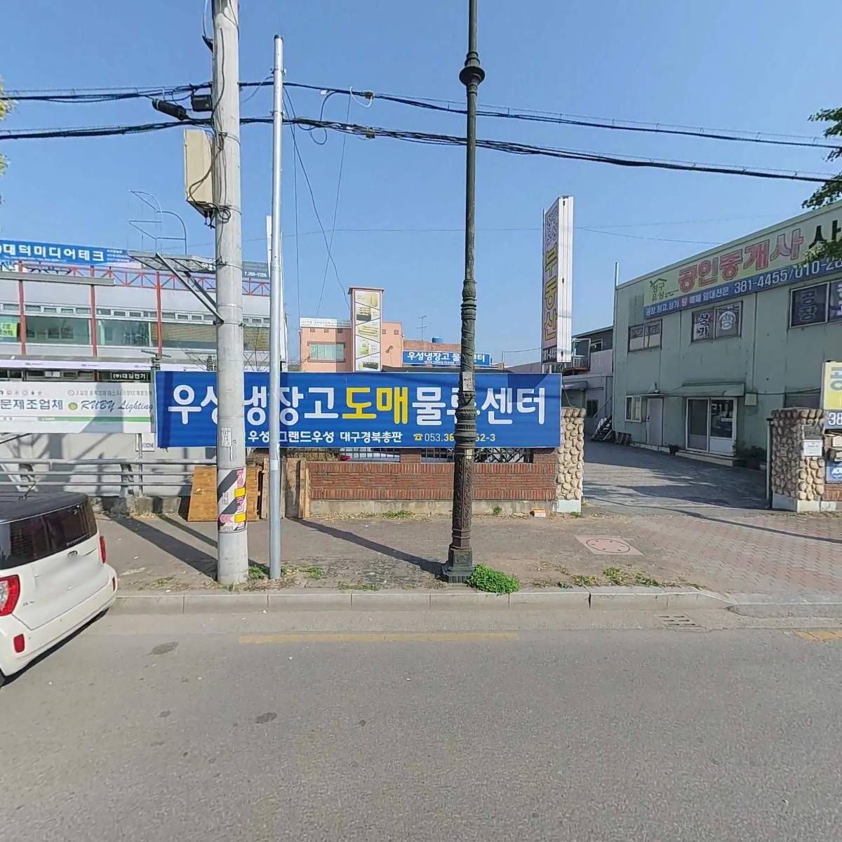 경주스프링