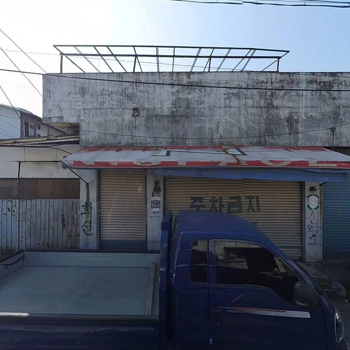 대덕전기판금_3