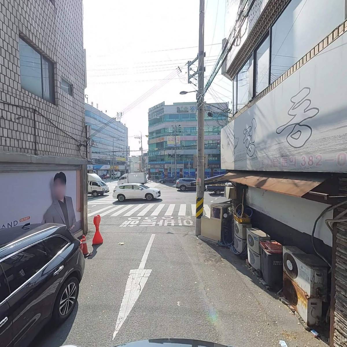 파크랜드산격점_2