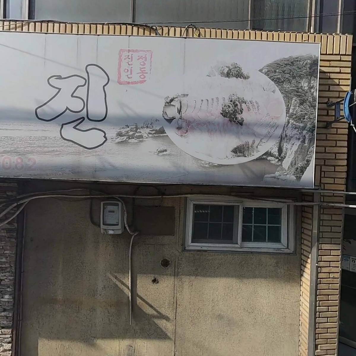 파크랜드산격점_3