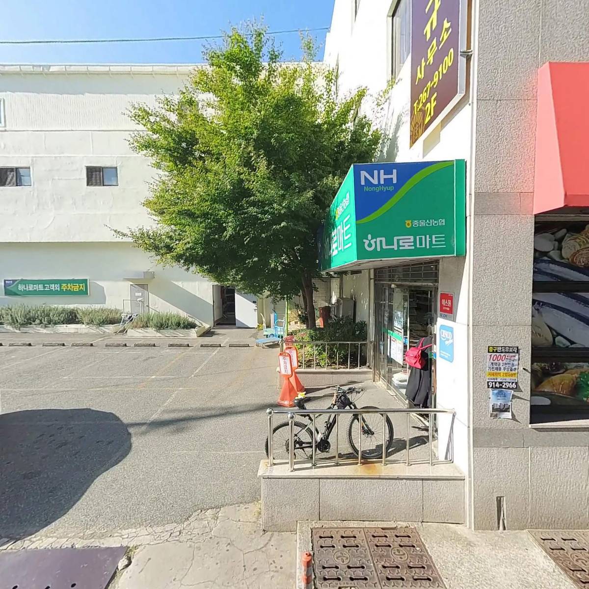 프리비유반외과의원