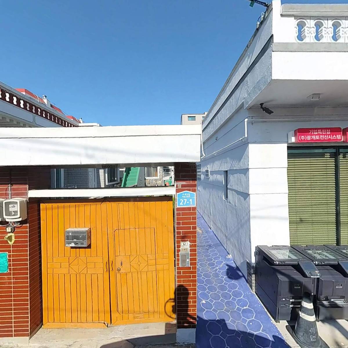 （주）광개토전산시스템_3