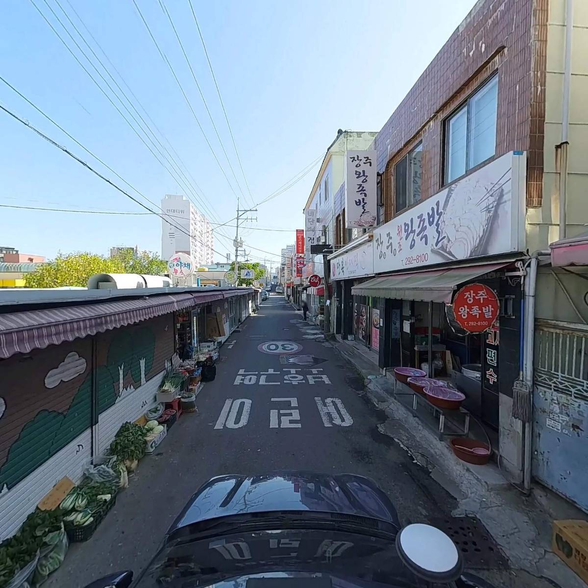 정대약국_4
