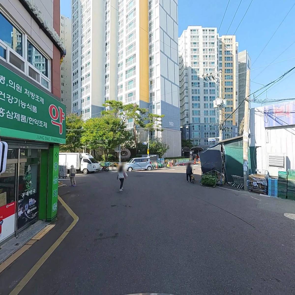 정대약국_2