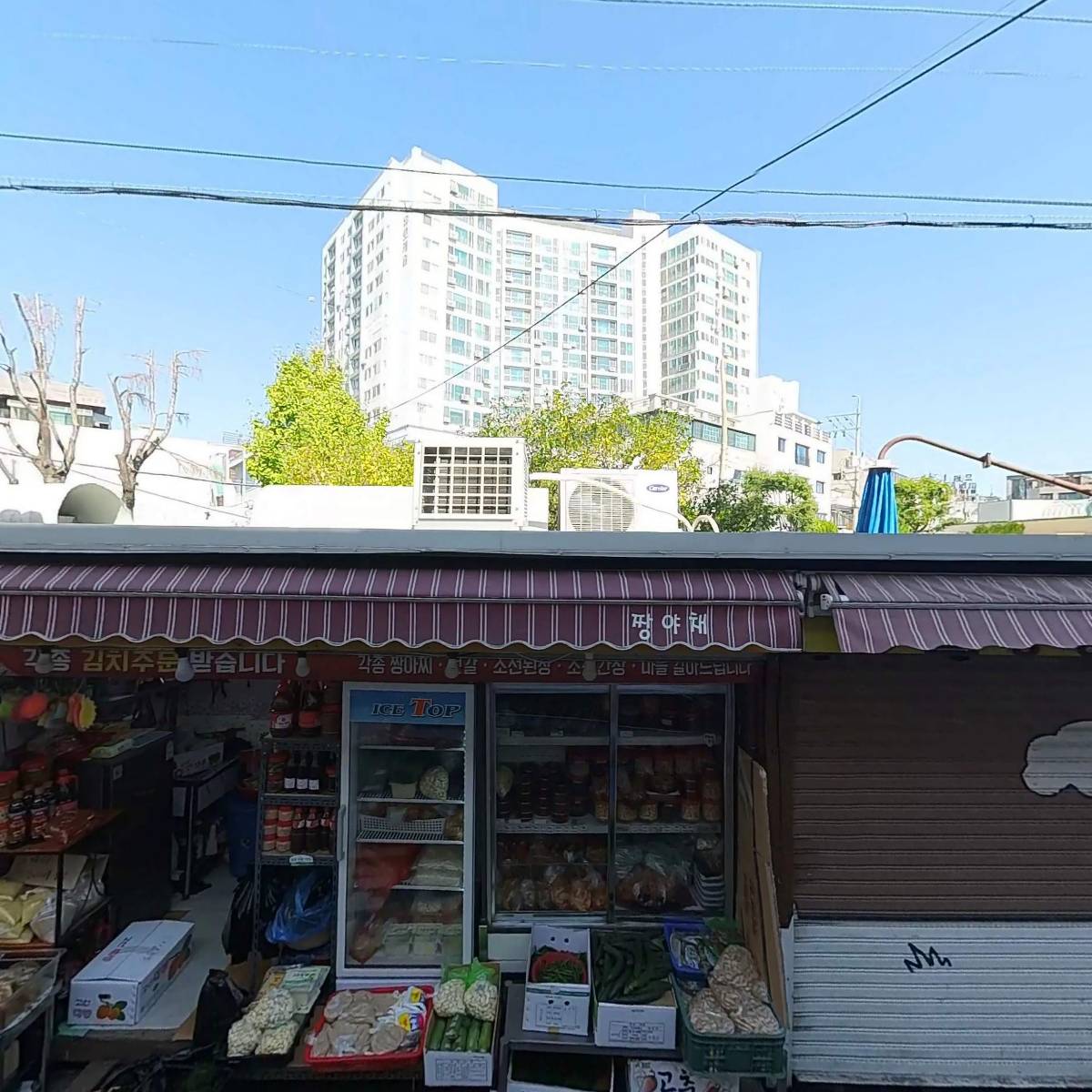 장주왕족발_3
