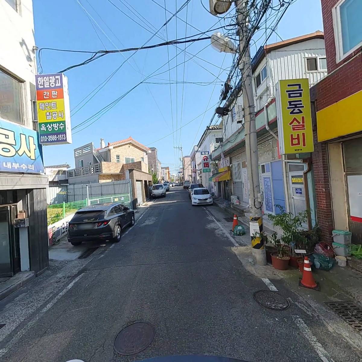 자이언트출장세차_2