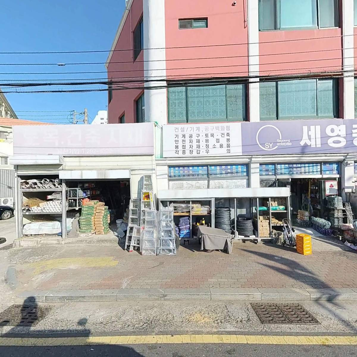 킹마트