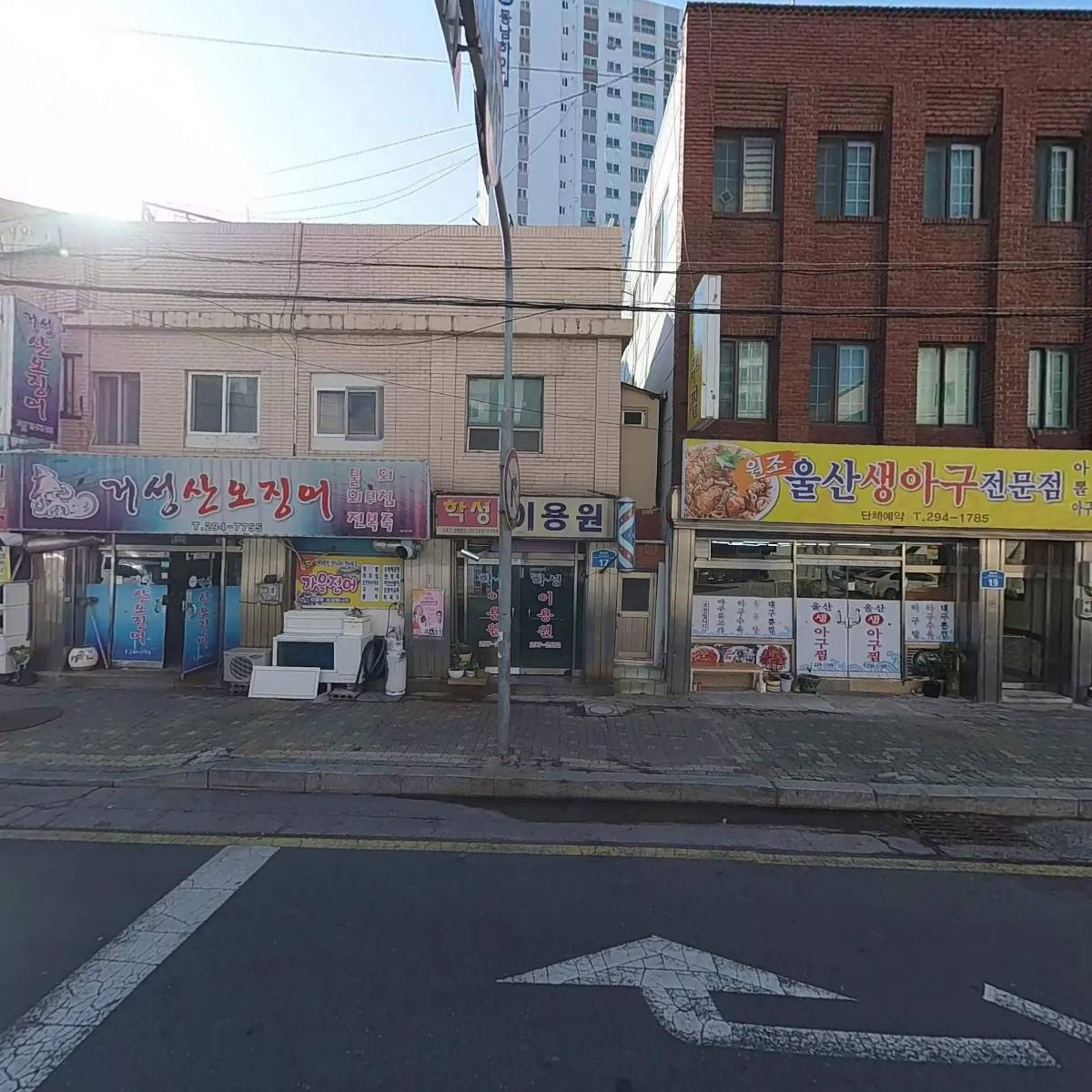 울산아구찜_3