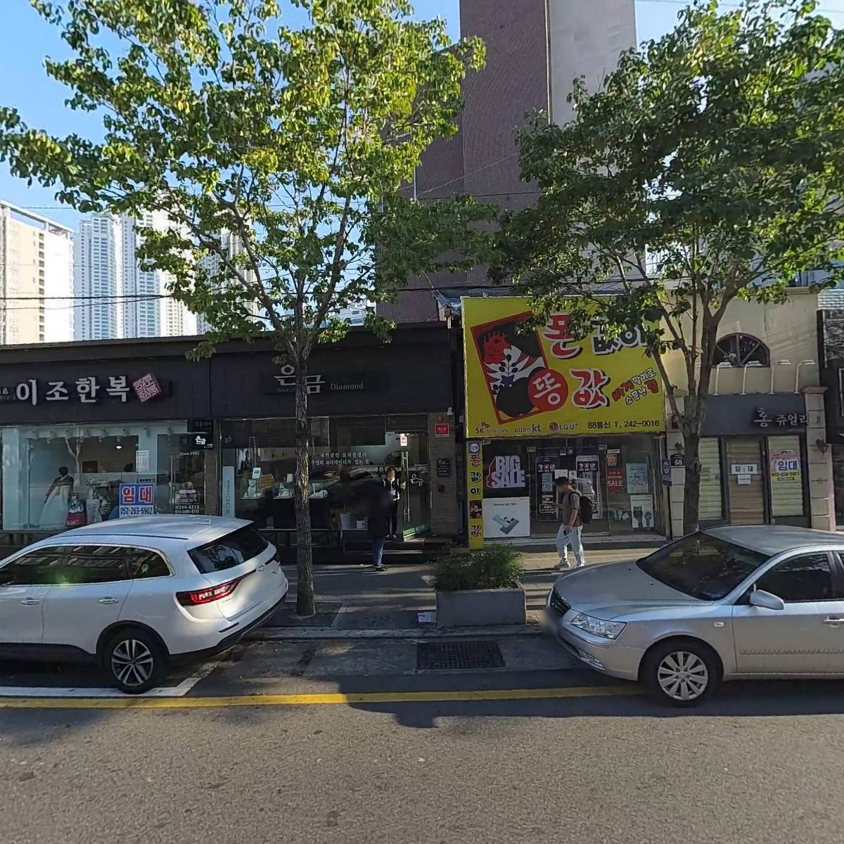 부라더미싱