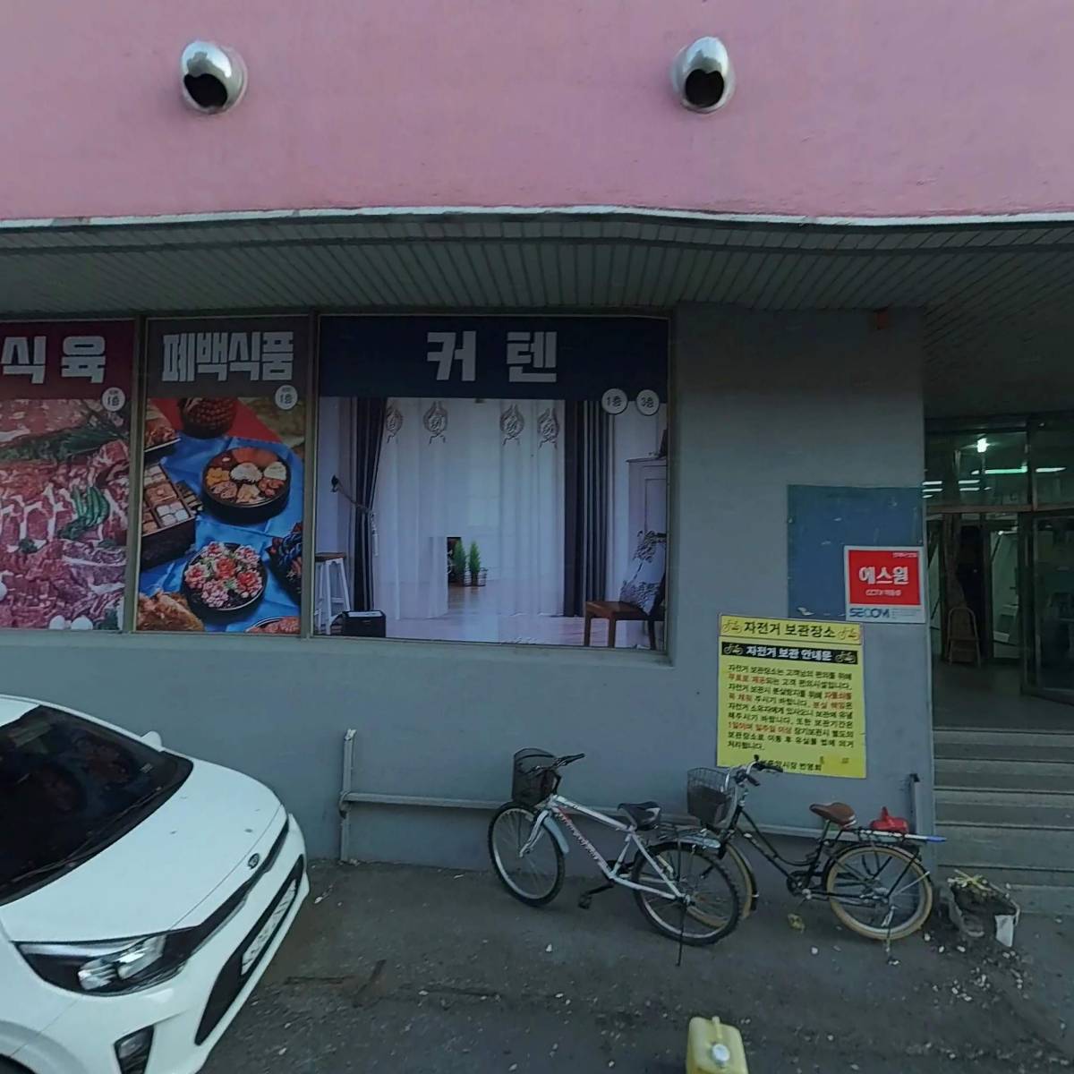 울산시장번영회_3