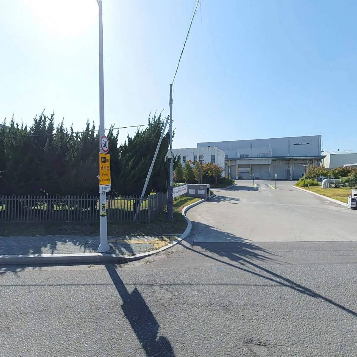 주식회사 울산이앤피