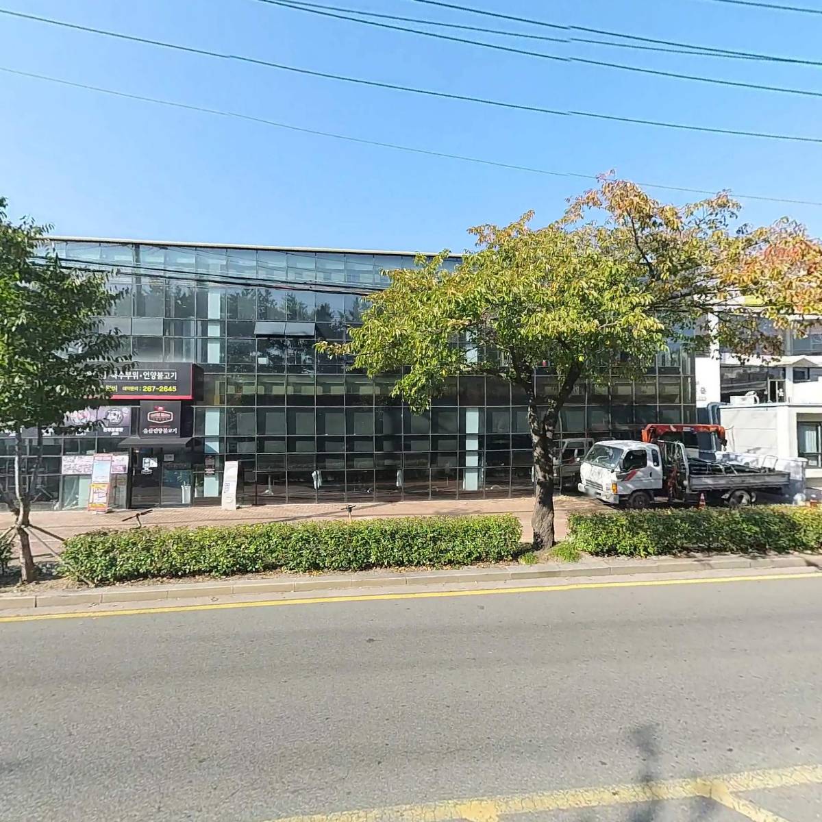 울산언양불고기 주식회사_3