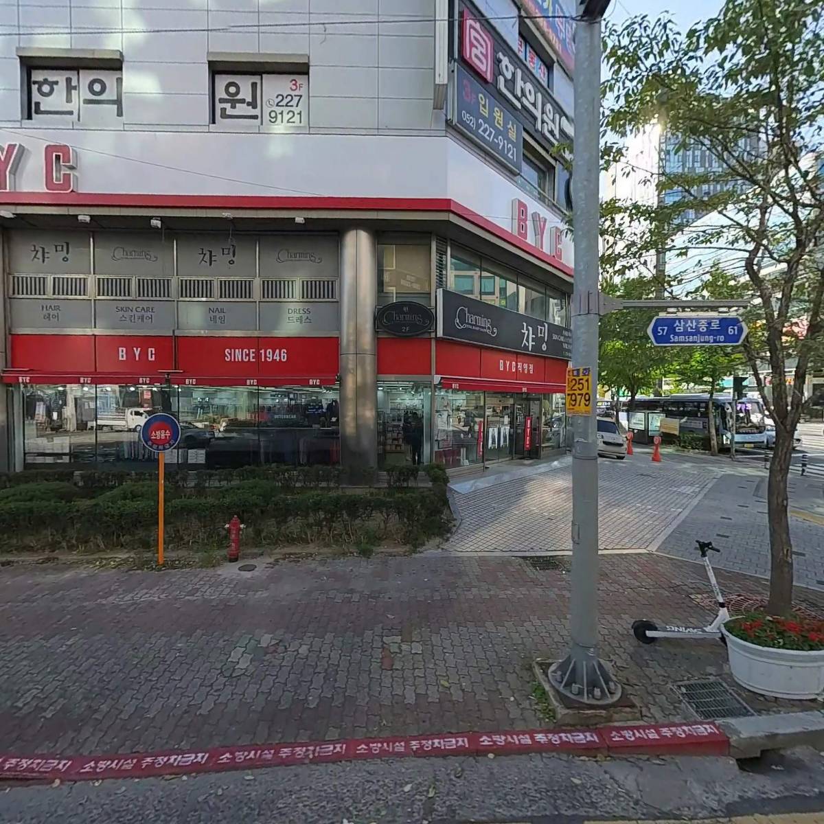 메이크홈즈