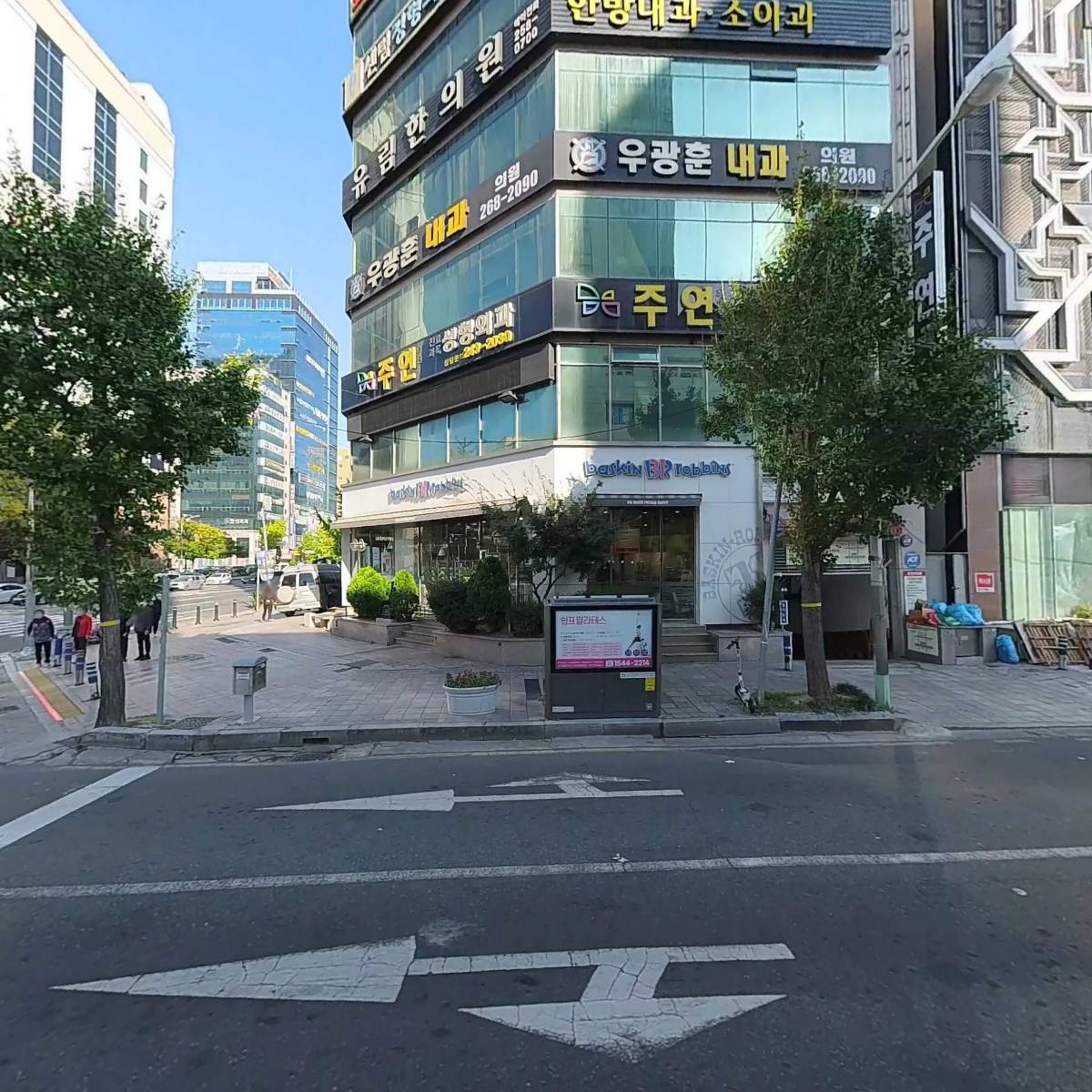 메이크홈즈_3