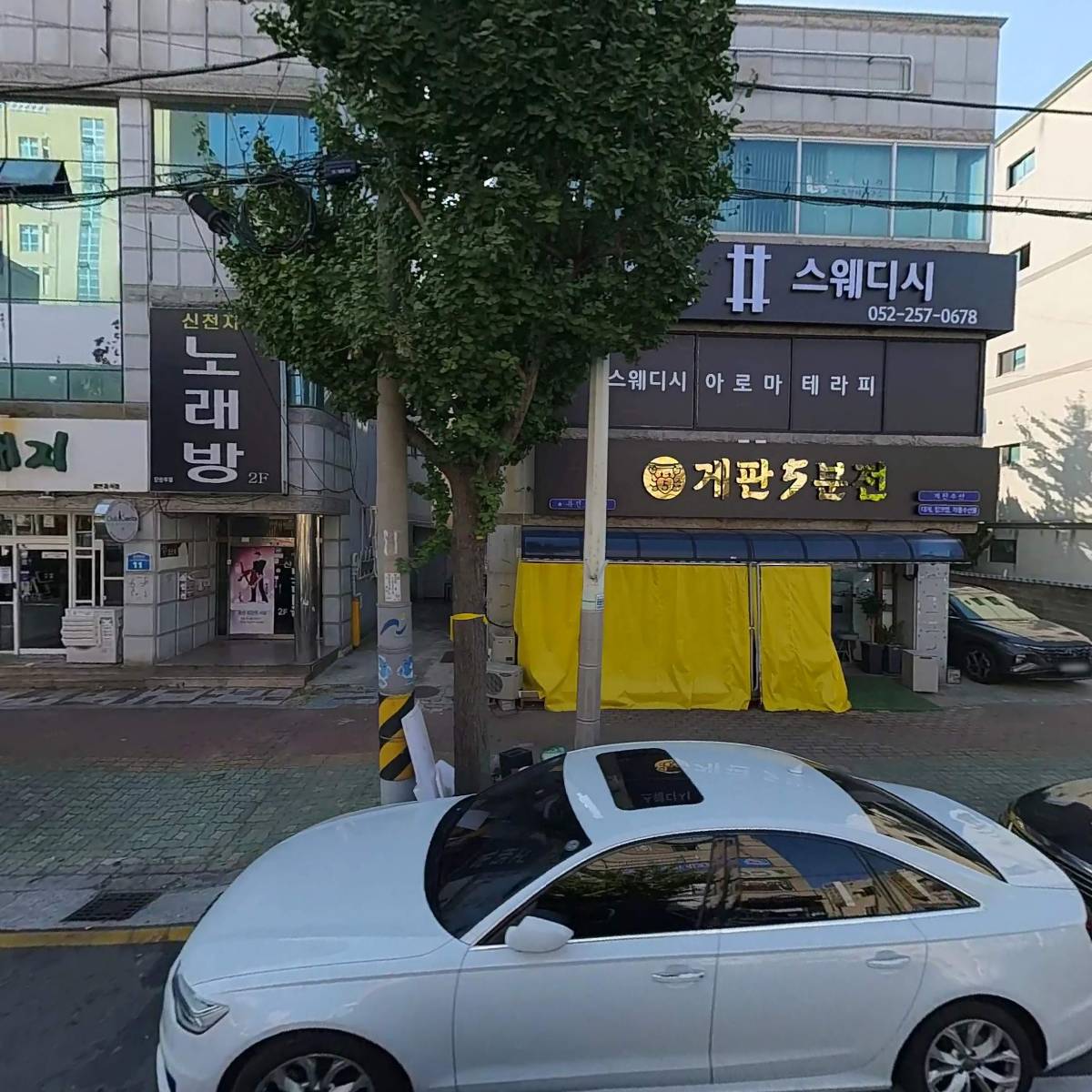 (주)다원종합개발