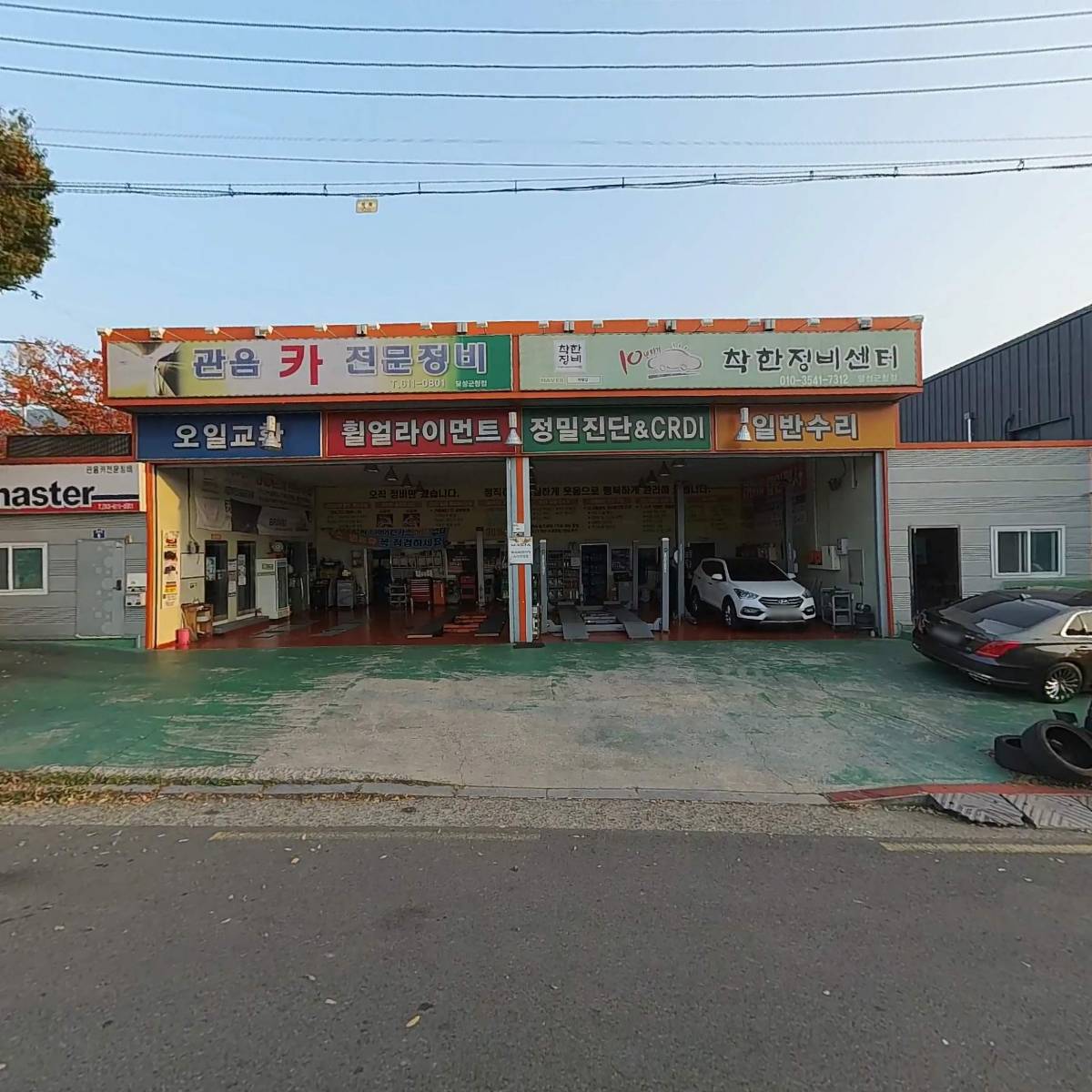 달성군청k2_3
