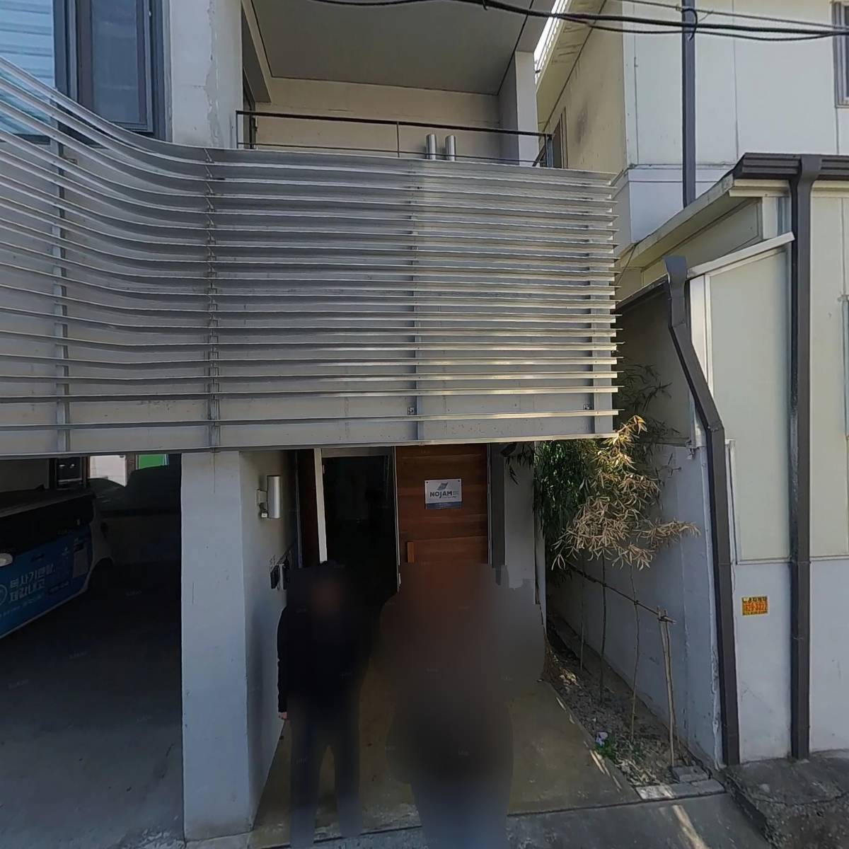 노잼컴퍼니(피치오피스)