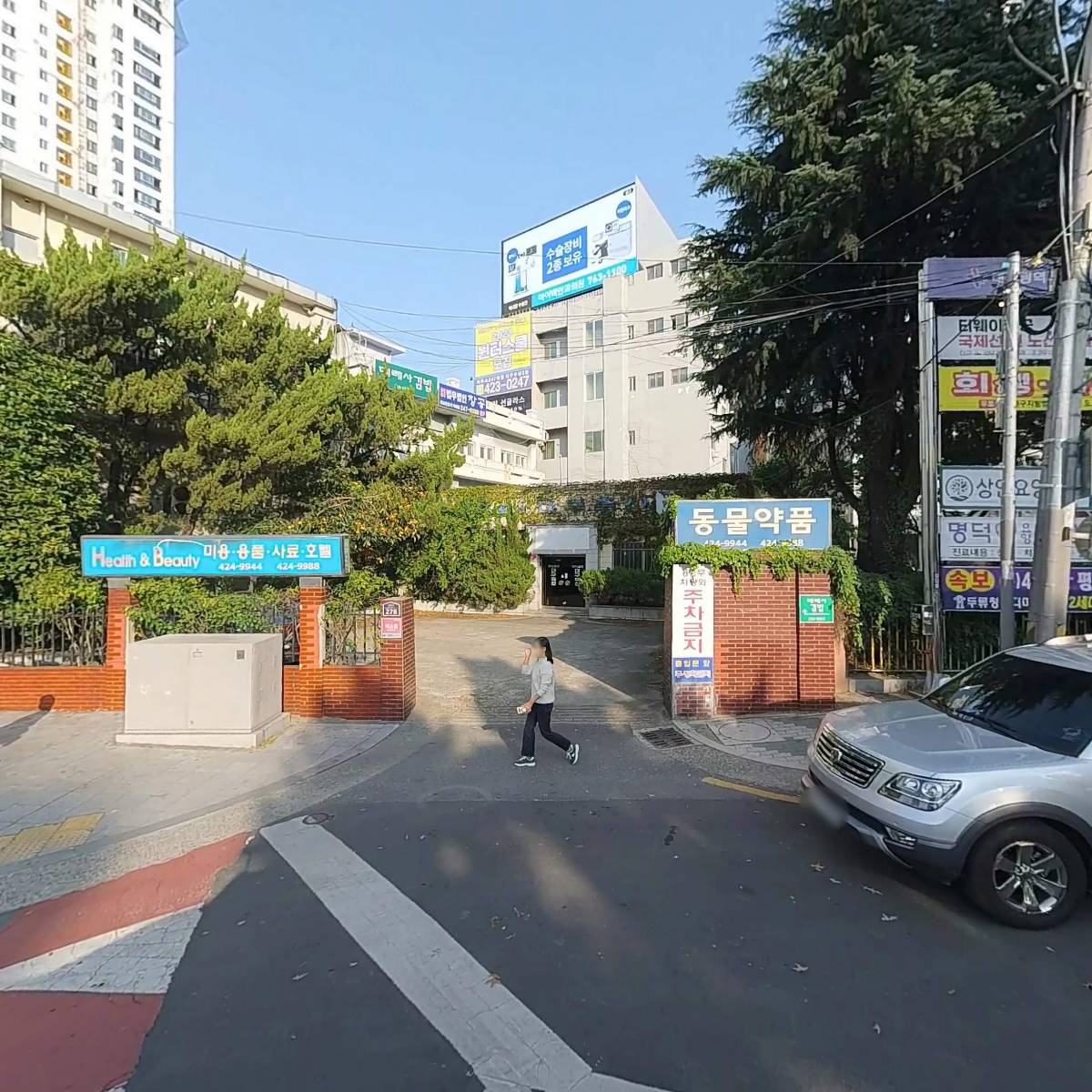 대구축산 동물병원