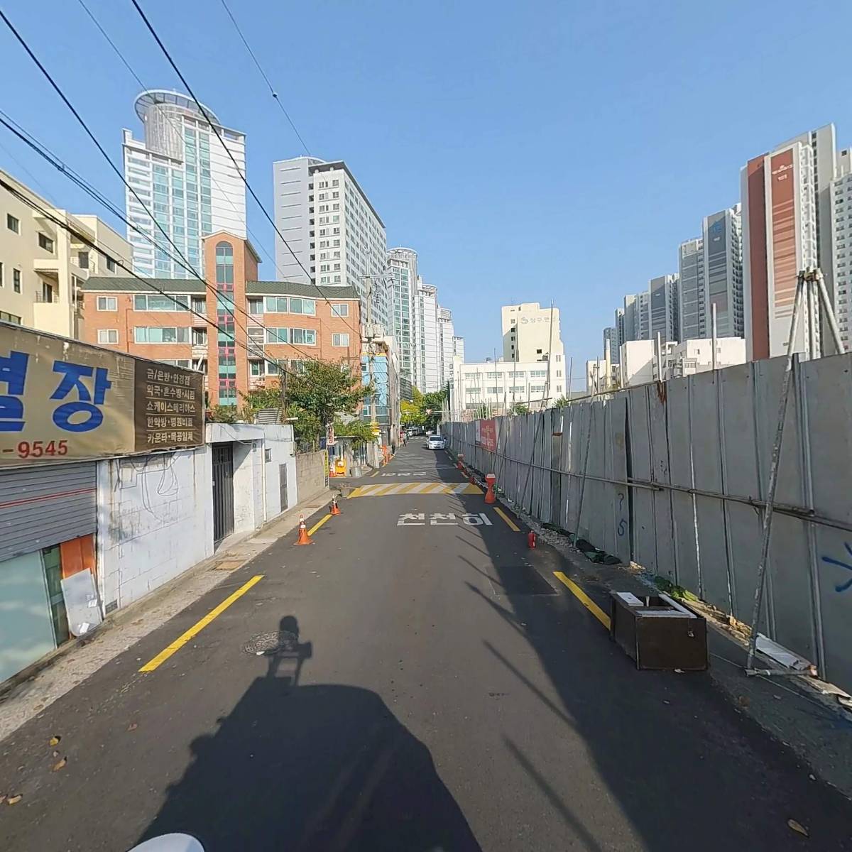 (주)동재문고_2