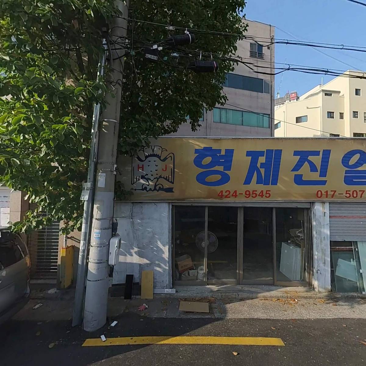 (주)동재문고