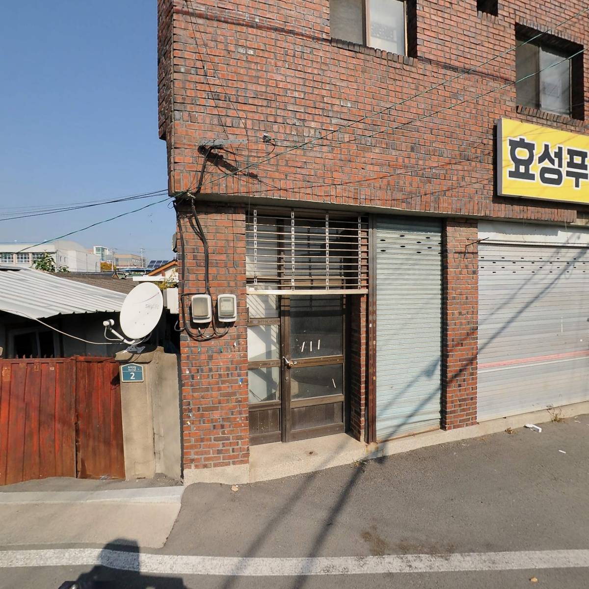 효성푸드(경산)