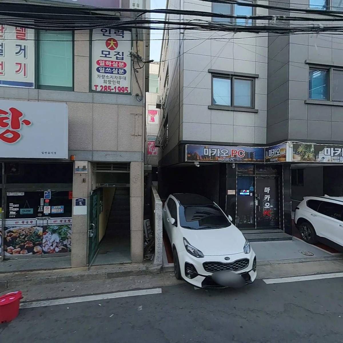 스타킹안마시술소_3