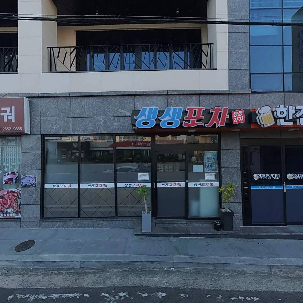 드림테크