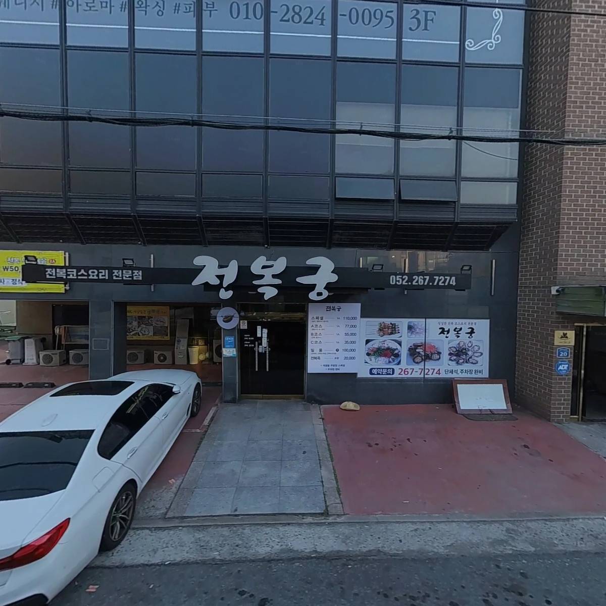 주식회사 잠자리여행사