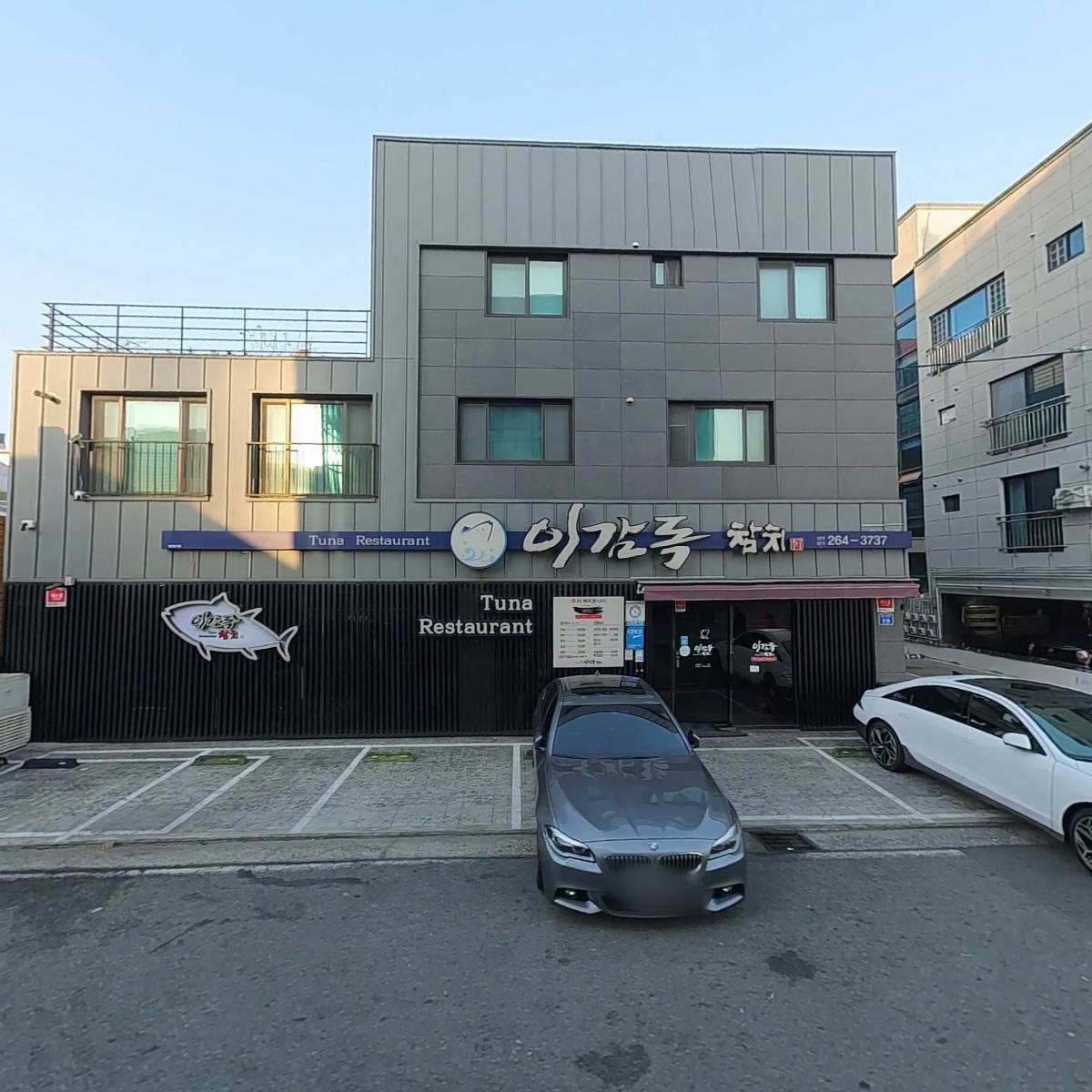 주식회사 잠자리여행사_3