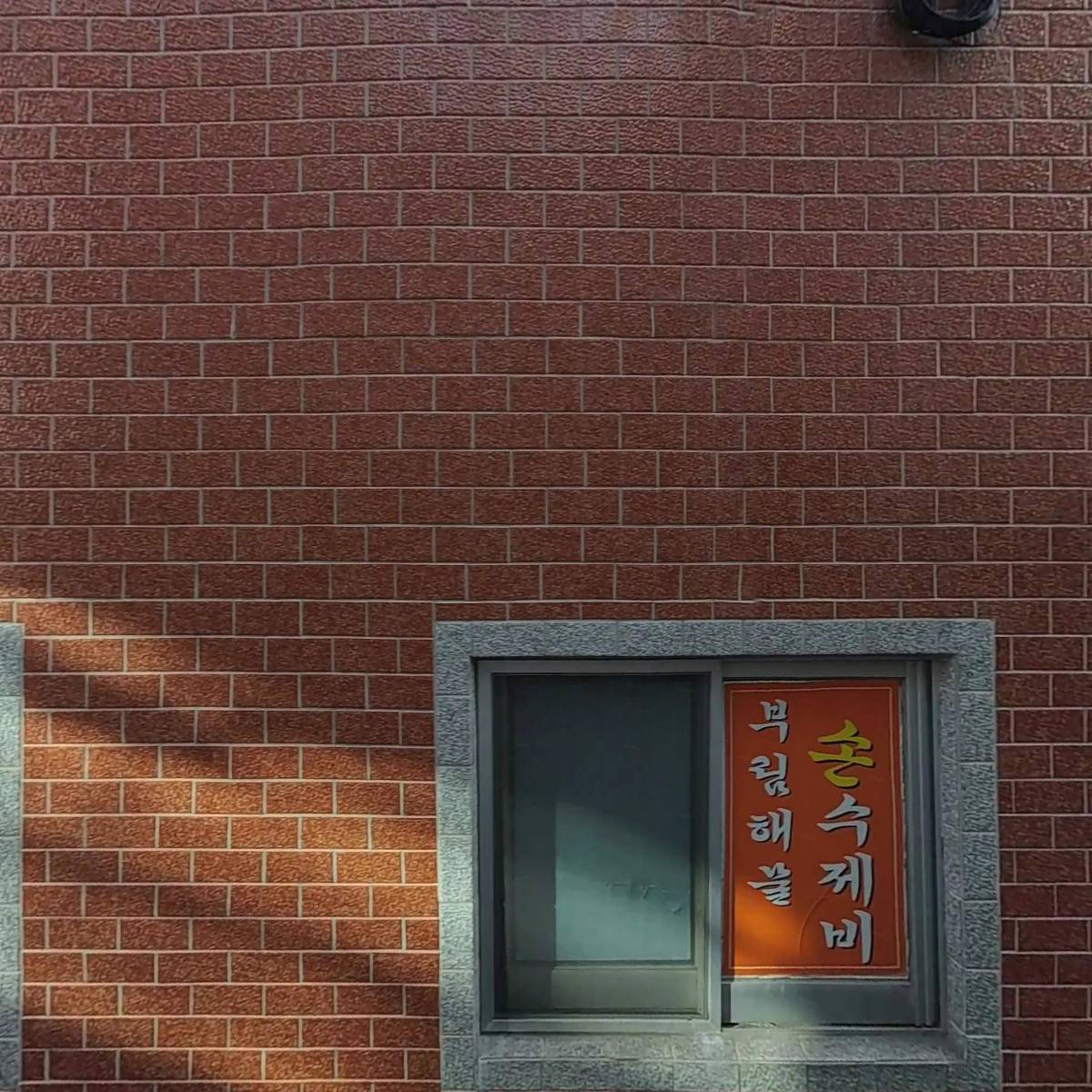 주식회사 제이이티_3