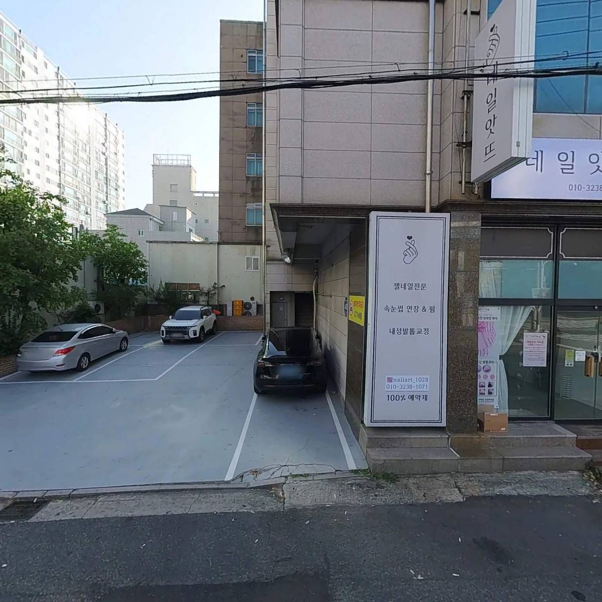 재원에너지