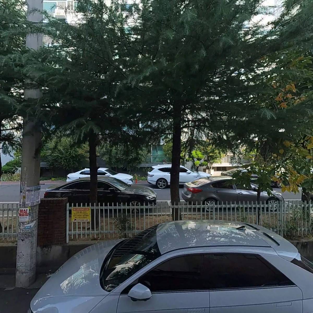 울산광역시남구여성단체협의회