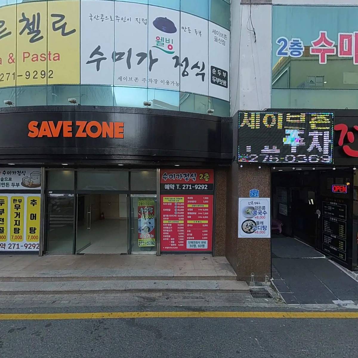 전복369_3