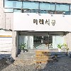 비엠비브러쉬엠블랑(주)