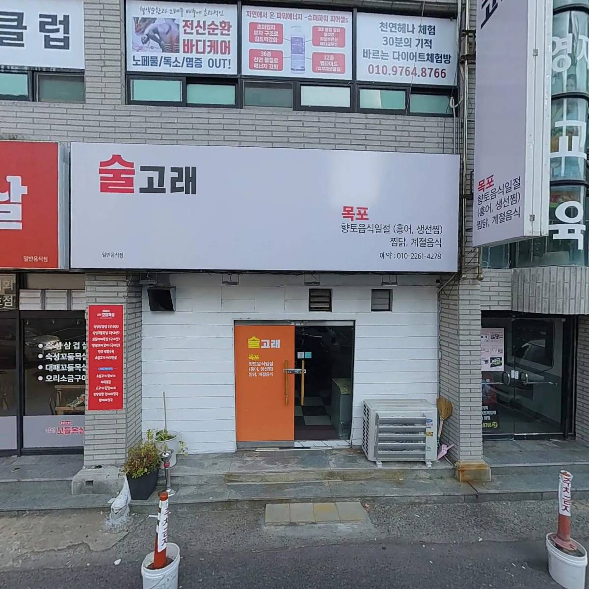 투썸플레이스울산삼산현대점