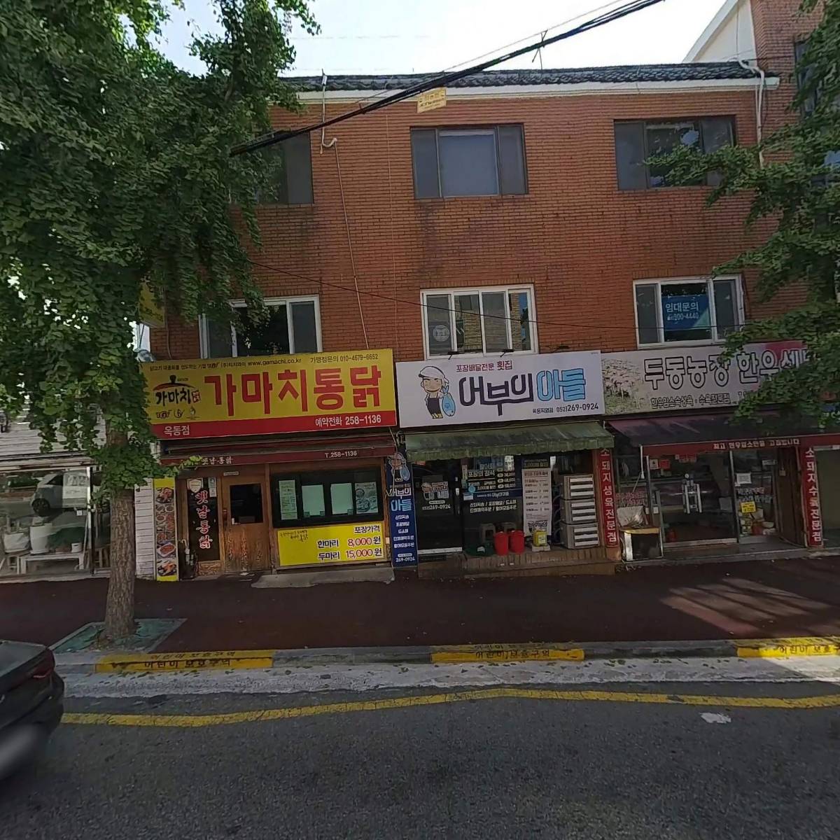 화장품소매(라이라.인태반화장품)_3