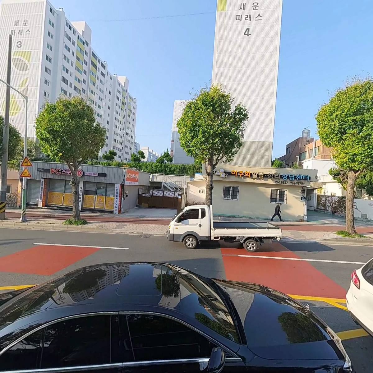 이주희발달심리상담센터_3